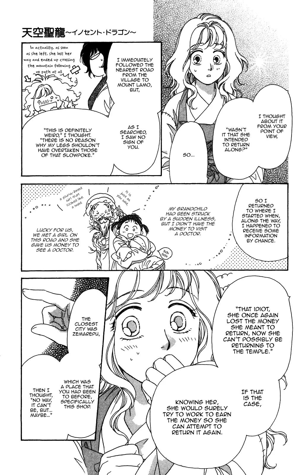 Tenkuu Seiryuu Chapter 9 page 9 - Chapter 9: Lamkha and Sanin
