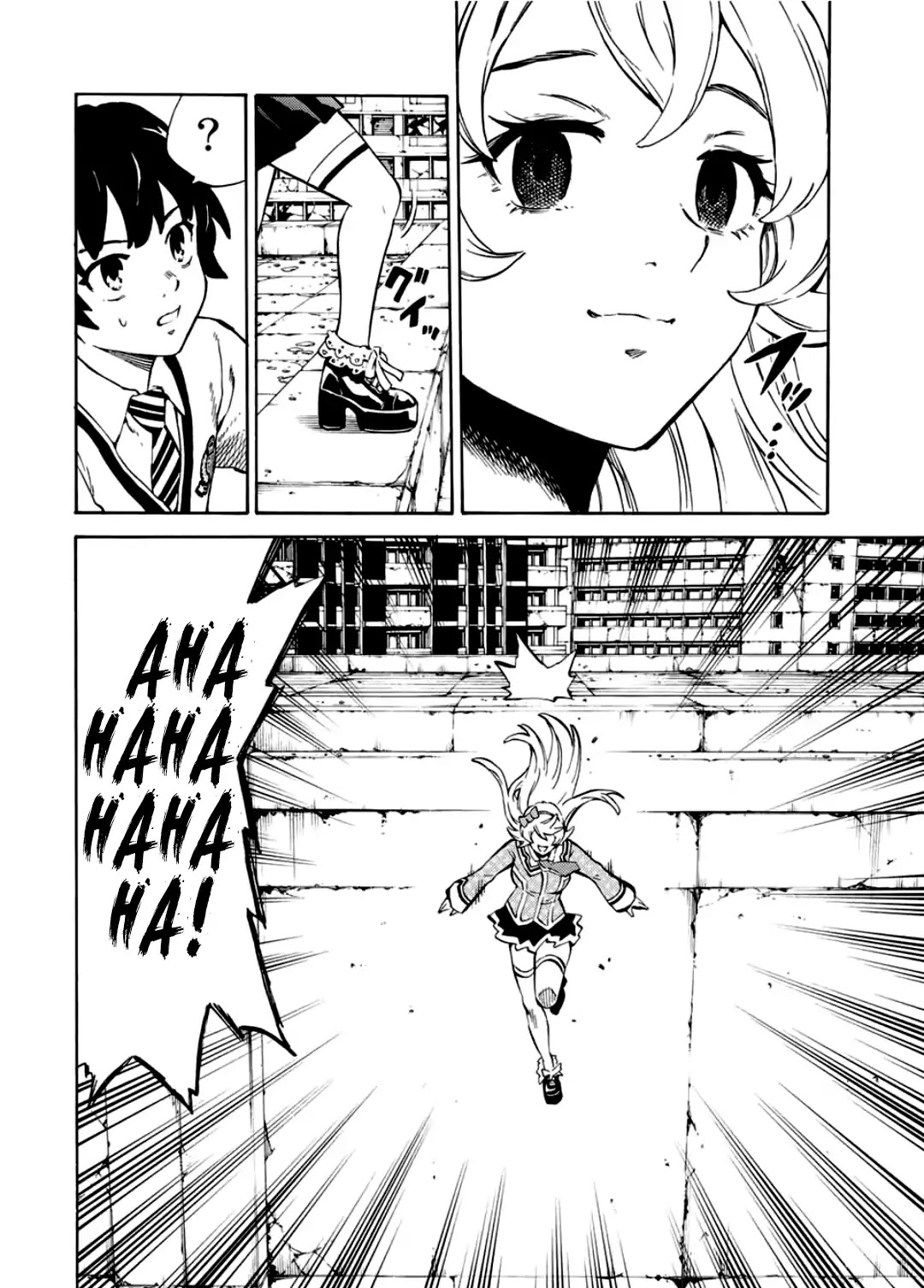 Tenkuu Shinpan Arrive Chapter 1 page 18 - Chapter 1: An existence that can tell me about this world