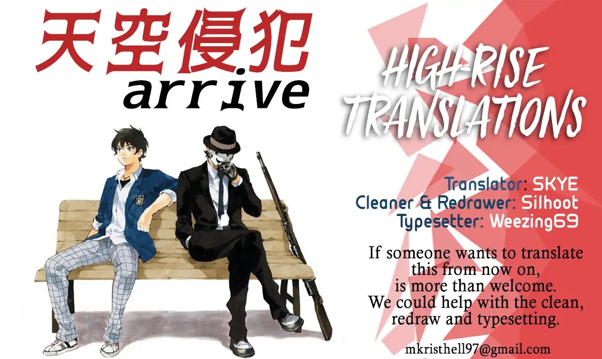 Tenkuu Shinpan Arrive Chapter 1 page 23 - Chapter 1: An existence that can tell me about this world
