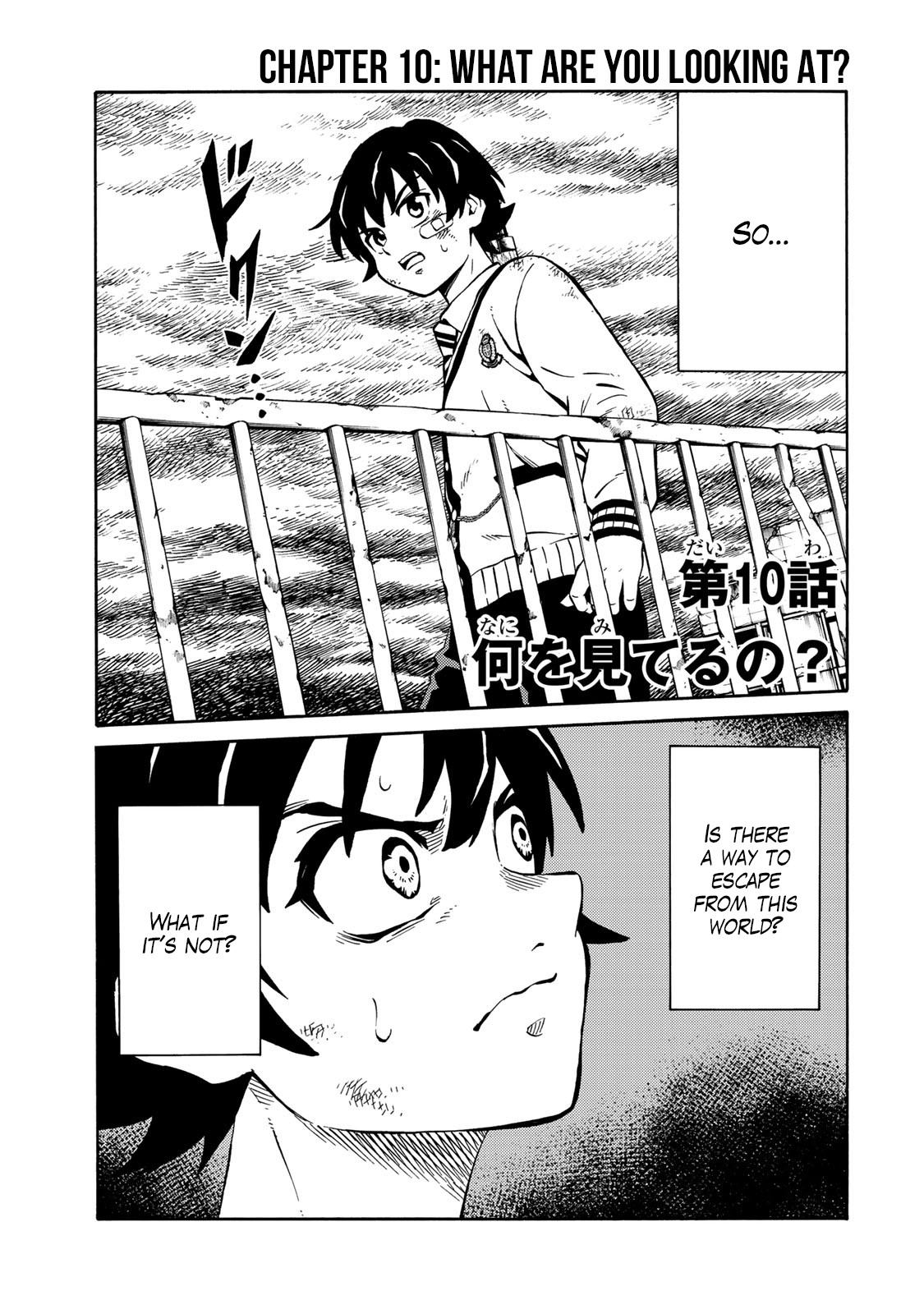 Tenkuu Shinpan Arrive Chapter 10 page 1 - Chapter 10: What are you looking at?
