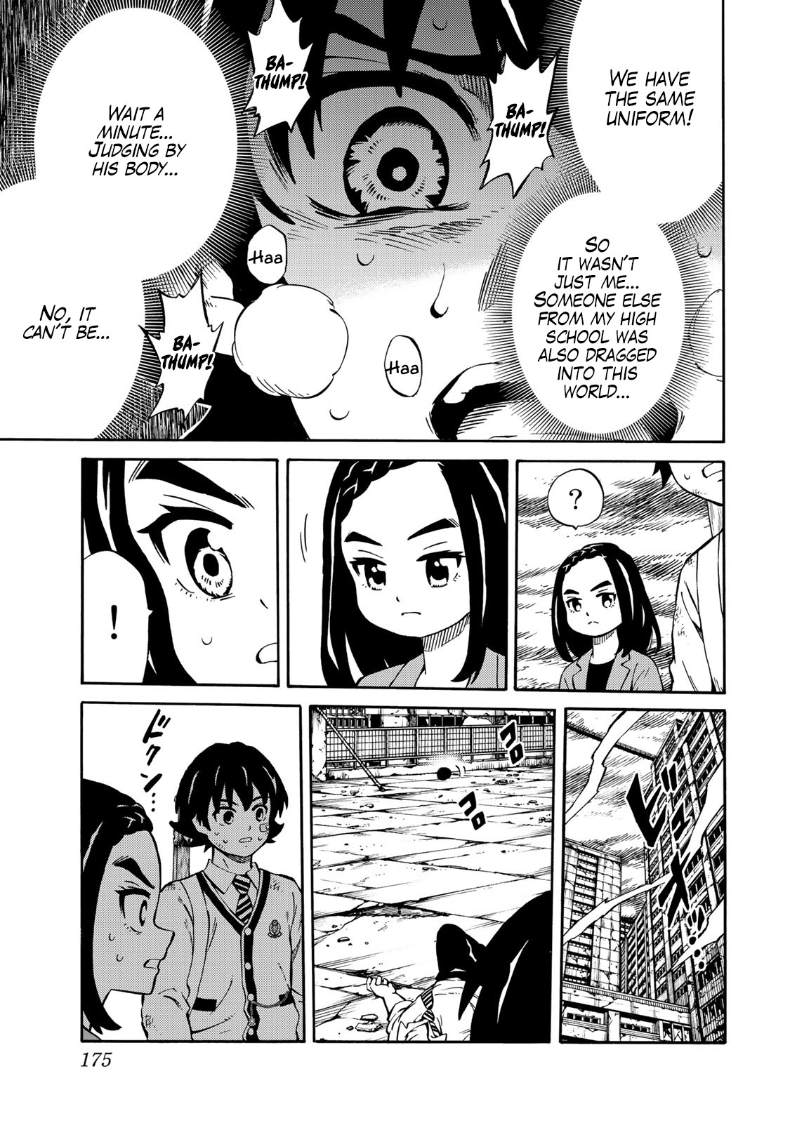 Tenkuu Shinpan Arrive Chapter 11 page 3 - Chapter 11: Other Part