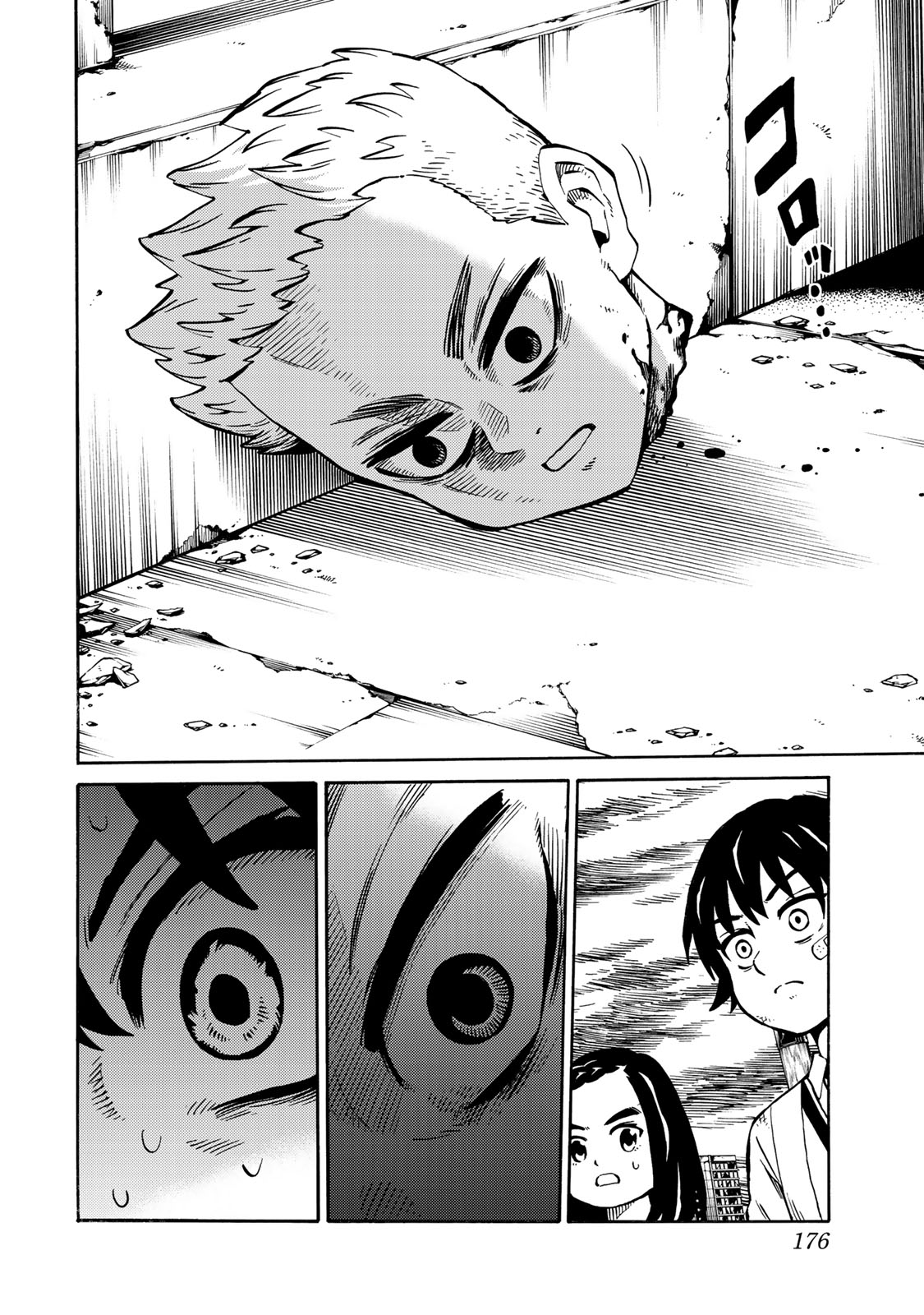 Tenkuu Shinpan Arrive Chapter 11 page 4 - Chapter 11: Other Part