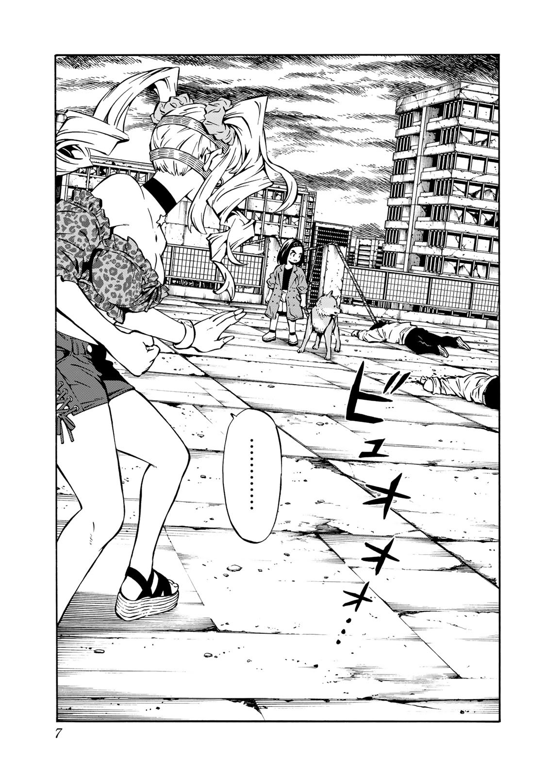 Tenkuu Shinpan Arrive Chapter 12 page 5 - Chapter 12: Sorry
