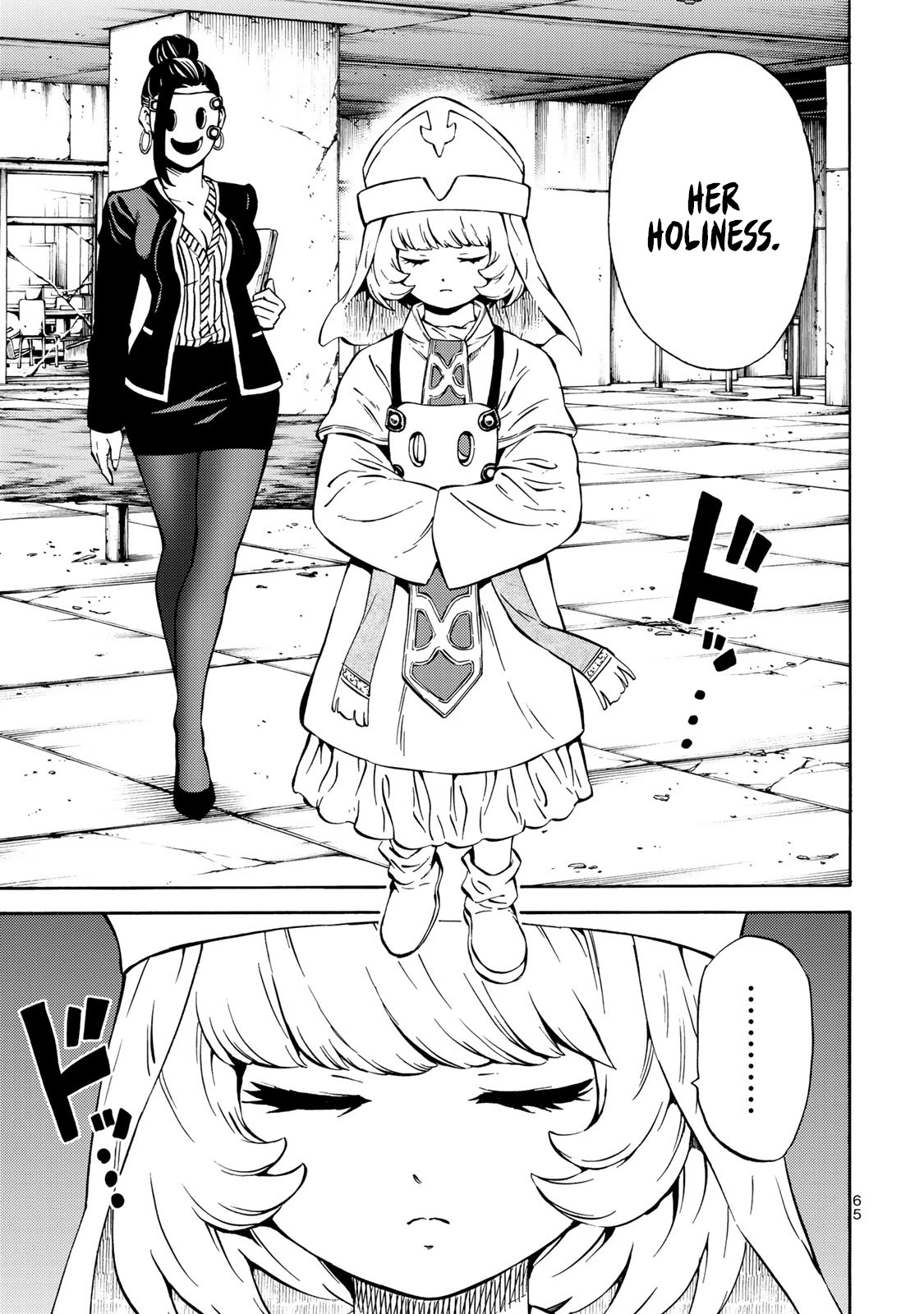 Tenkuu Shinpan Arrive Chapter 15 page 13 - Chapter 15: I'm not 100% sure