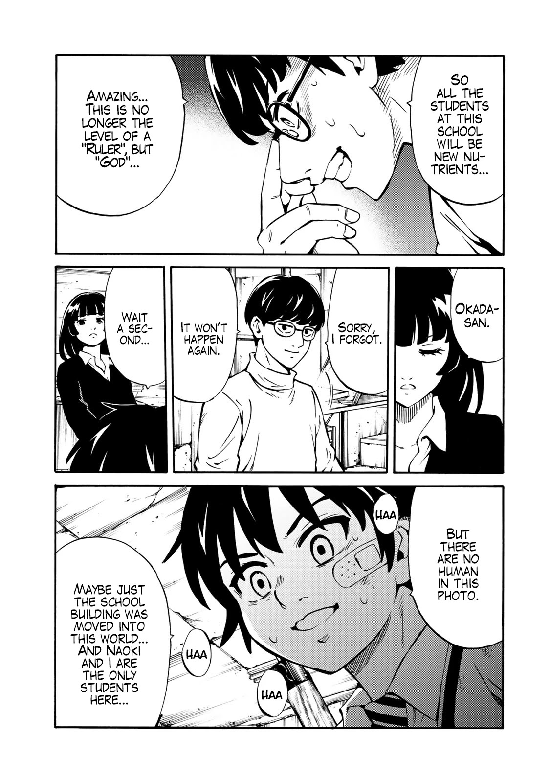 Tenkuu Shinpan Arrive Chapter 18 page 12 - Chapter 18: Cruel Information