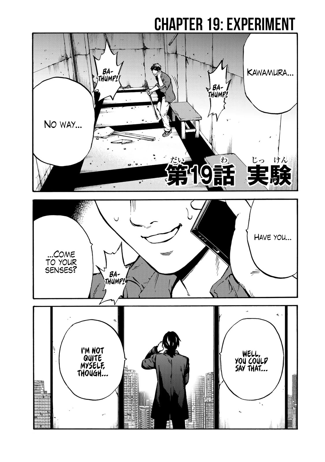 Tenkuu Shinpan Arrive Chapter 19 page 1 - Chapter 19: Experiment