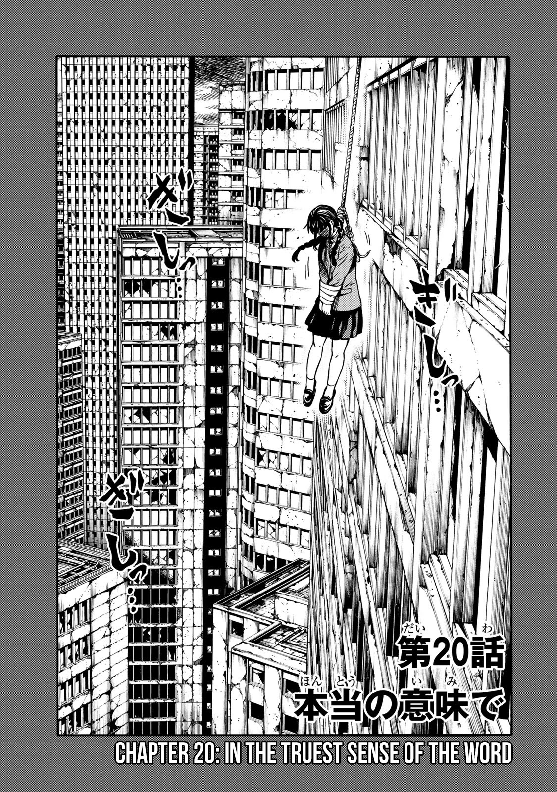Tenkuu Shinpan Arrive Chapter 20 page 1 - Chapter 20: In the truest sense of the word