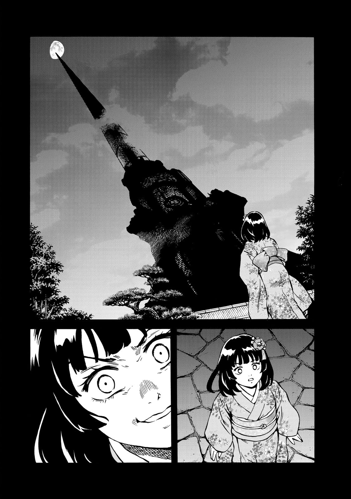 Tenkuu Shinpan Arrive Chapter 21 page 4 - Chapter 21: The highest priority in this universe