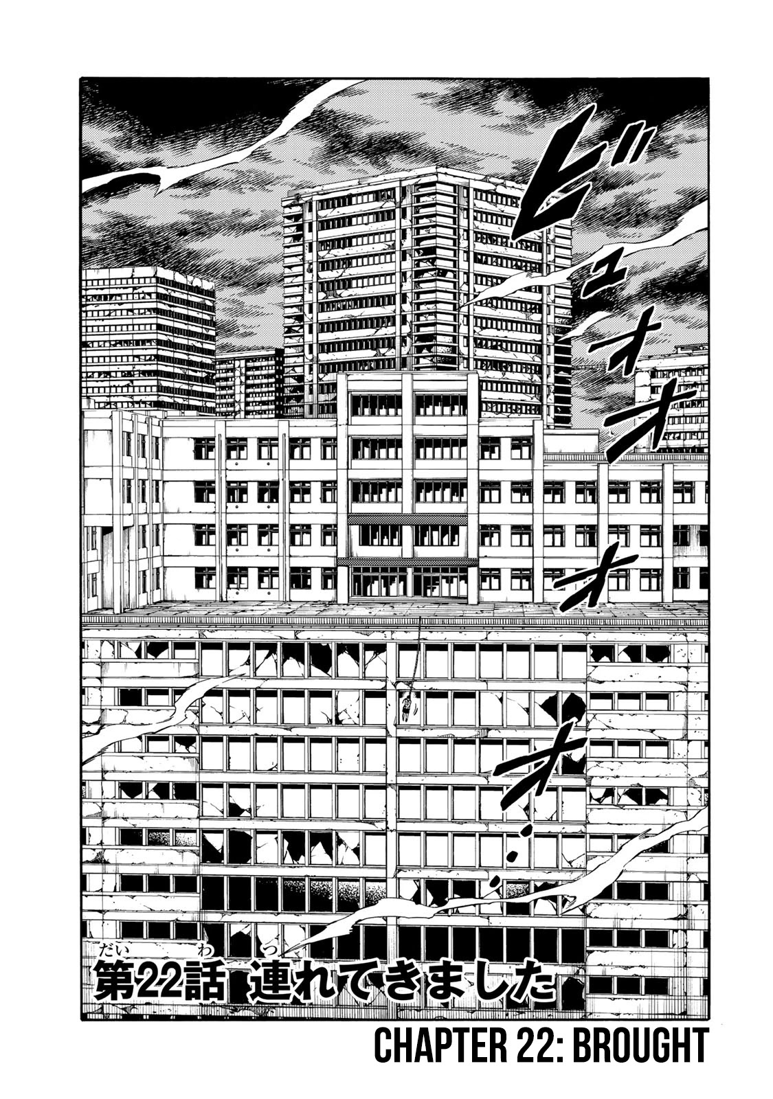 Tenkuu Shinpan Arrive Chapter 22 page 1 - Chapter 22: Brought