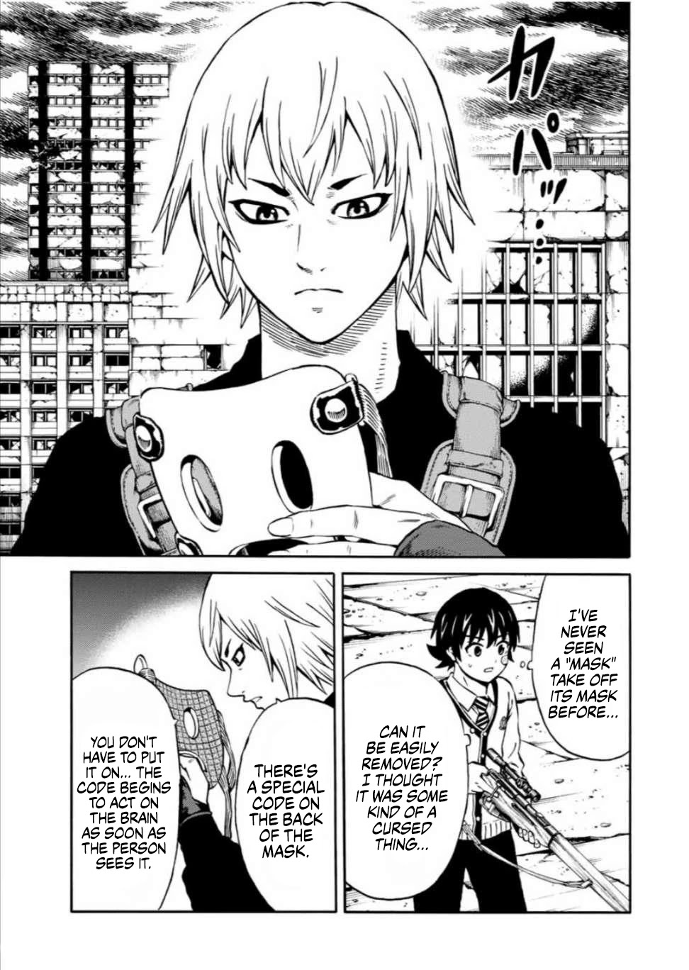 Tenkuu Shinpan Arrive Chapter 26 page 9 - Chapter 26: Don't meet the specifications