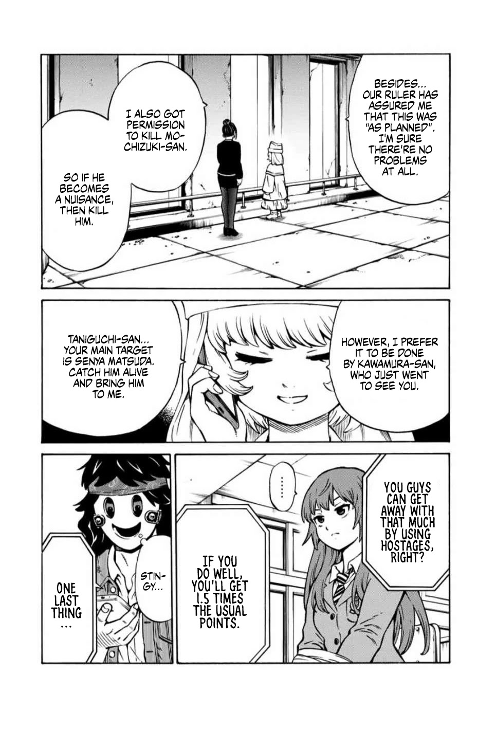 Tenkuu Shinpan Arrive Chapter 27 page 10 - Chapter 27: I, Oribe Kyoko, have been misunderstood