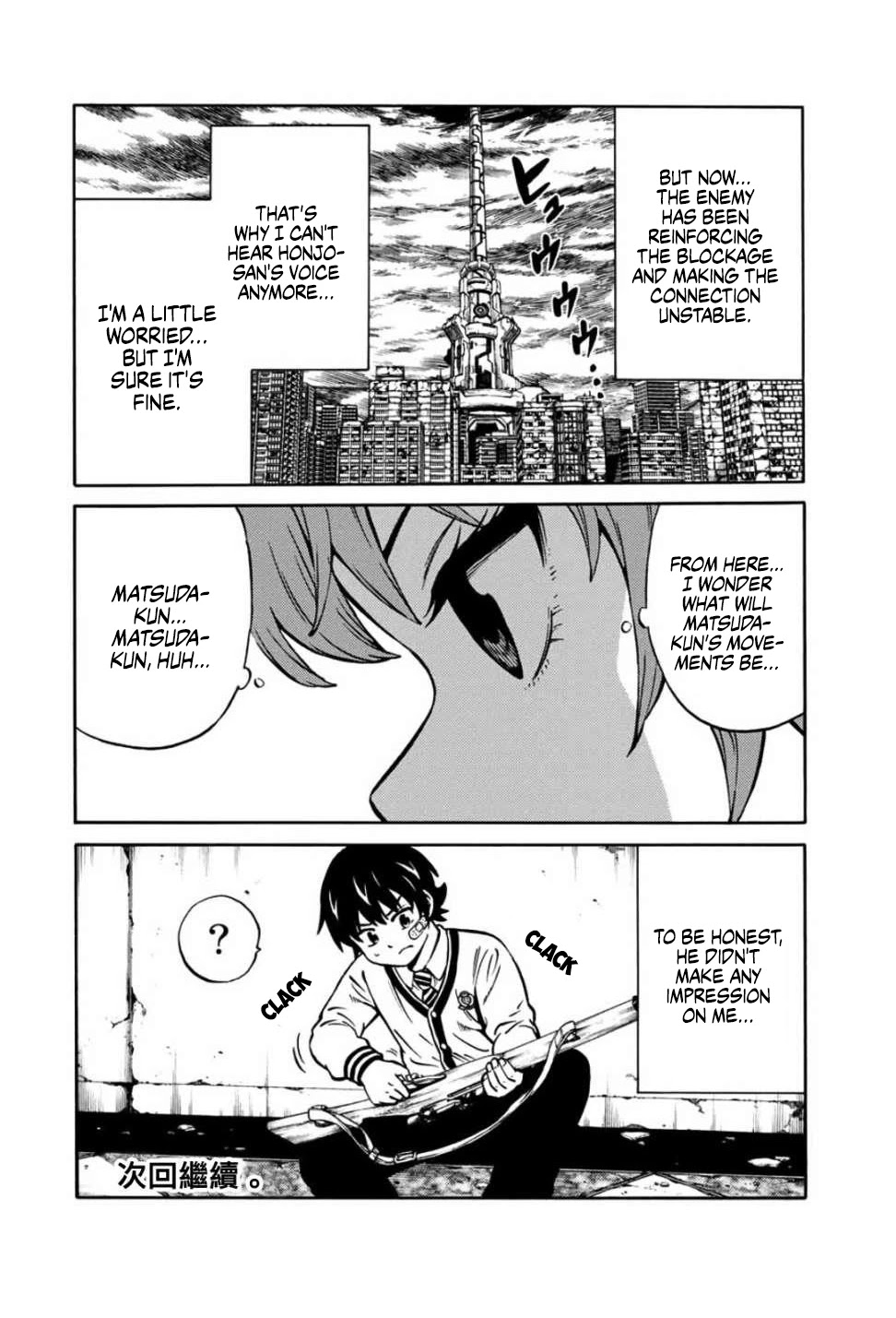 Tenkuu Shinpan Arrive Chapter 27 page 16 - Chapter 27: I, Oribe Kyoko, have been misunderstood