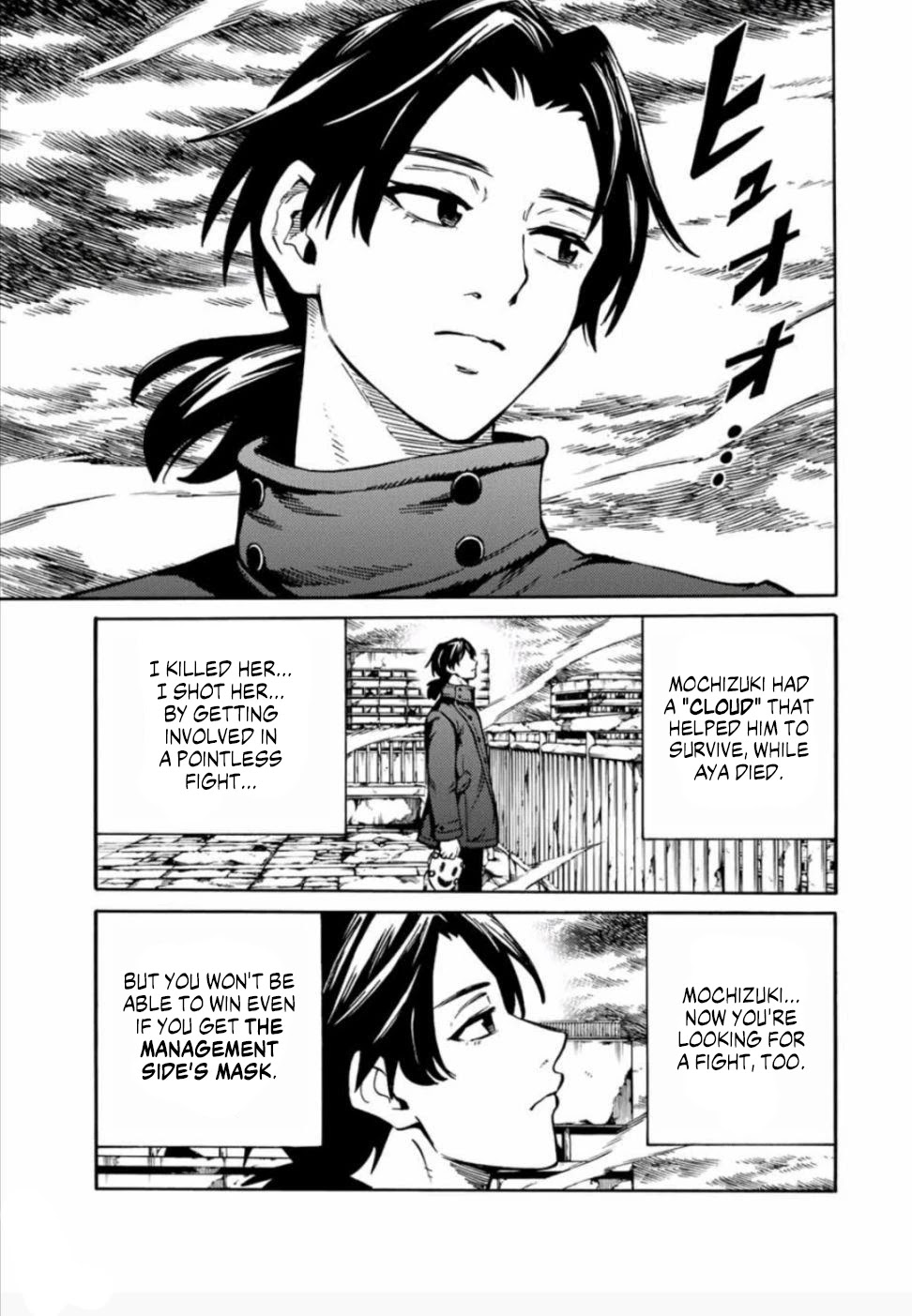 Tenkuu Shinpan Arrive Chapter 31 page 13 - Chapter 31: Divine Retribution