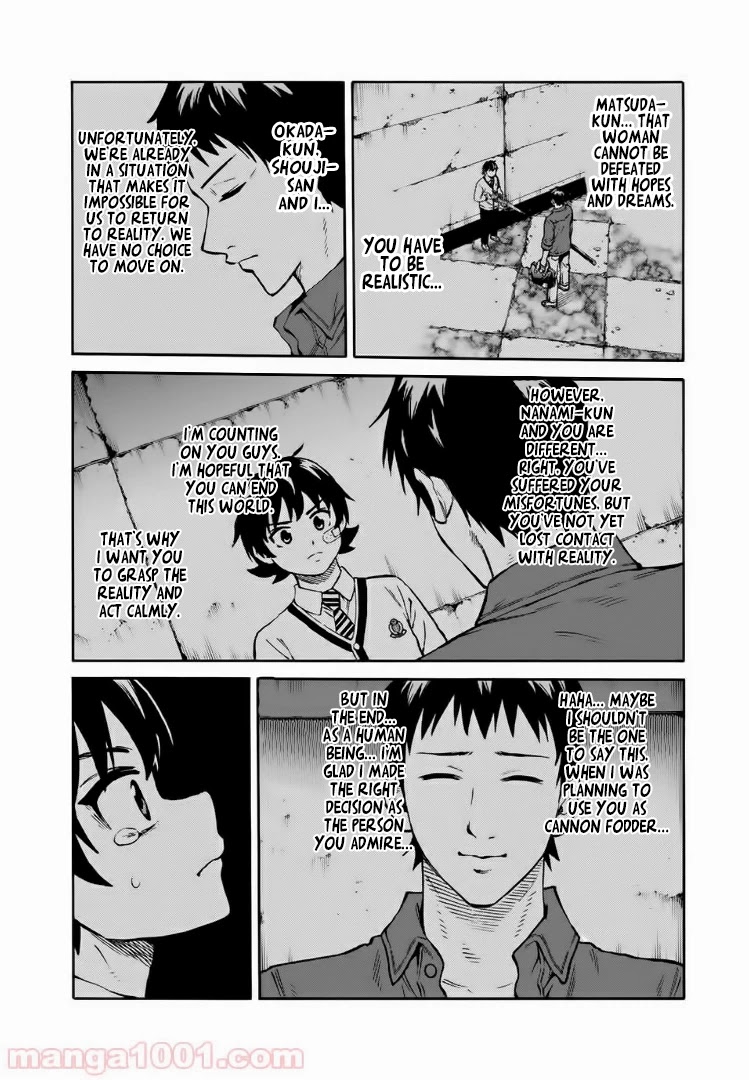 Tenkuu Shinpan Arrive Chapter 32 page 5 - Chapter 32: Raison d'être