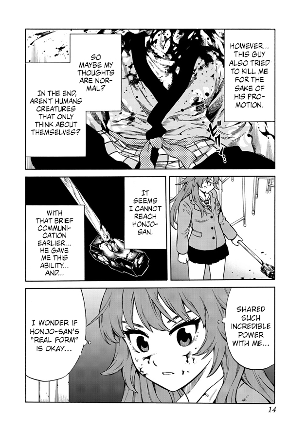 Tenkuu Shinpan Arrive Chapter 34 page 11 - Chapter 34: I should have played sports
