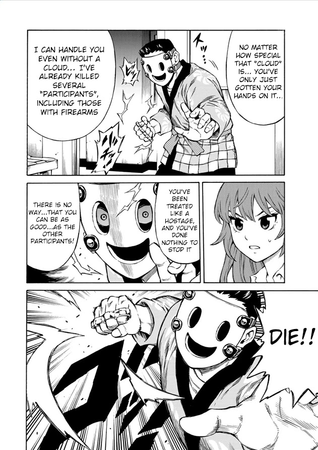 Tenkuu Shinpan Arrive Chapter 34 page 5 - Chapter 34: I should have played sports