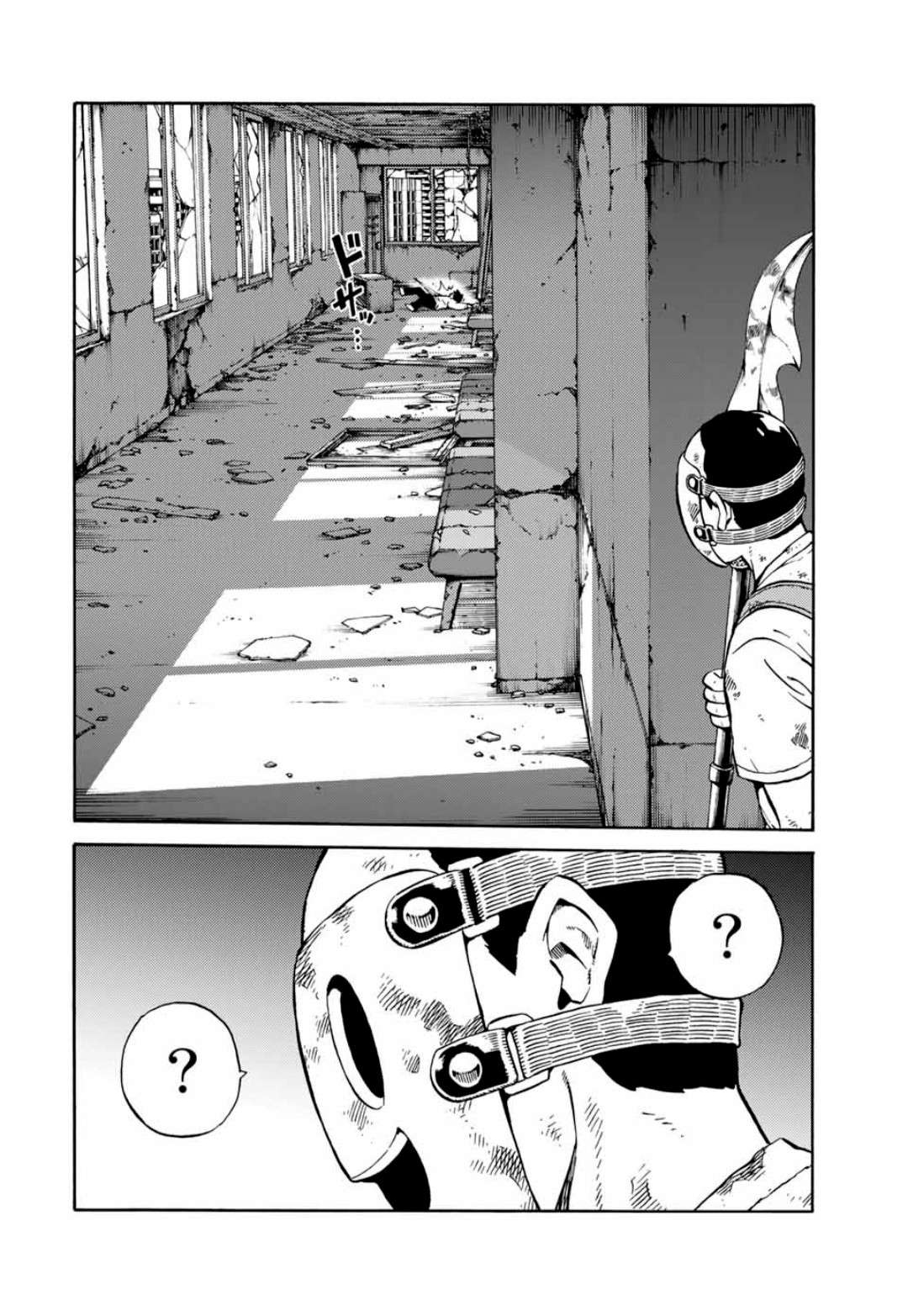Tenkuu Shinpan Arrive Chapter 4 page 2 - Chapter 4: Fight