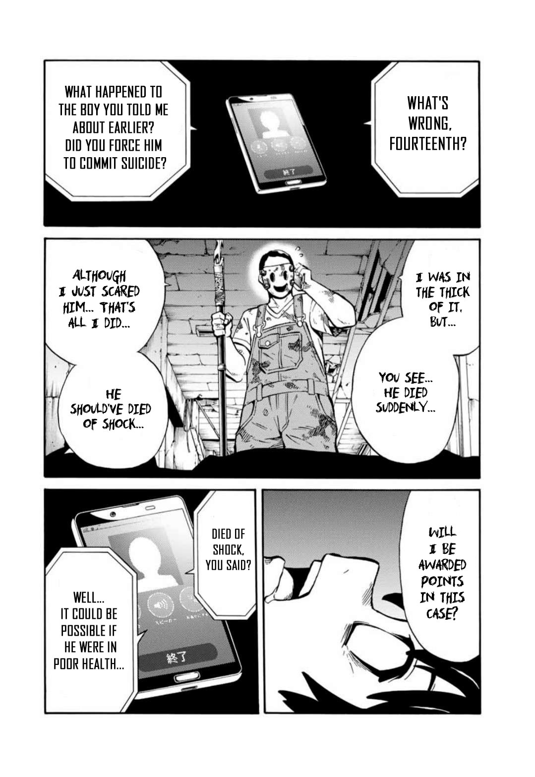 Tenkuu Shinpan Arrive Chapter 4 page 4 - Chapter 4: Fight