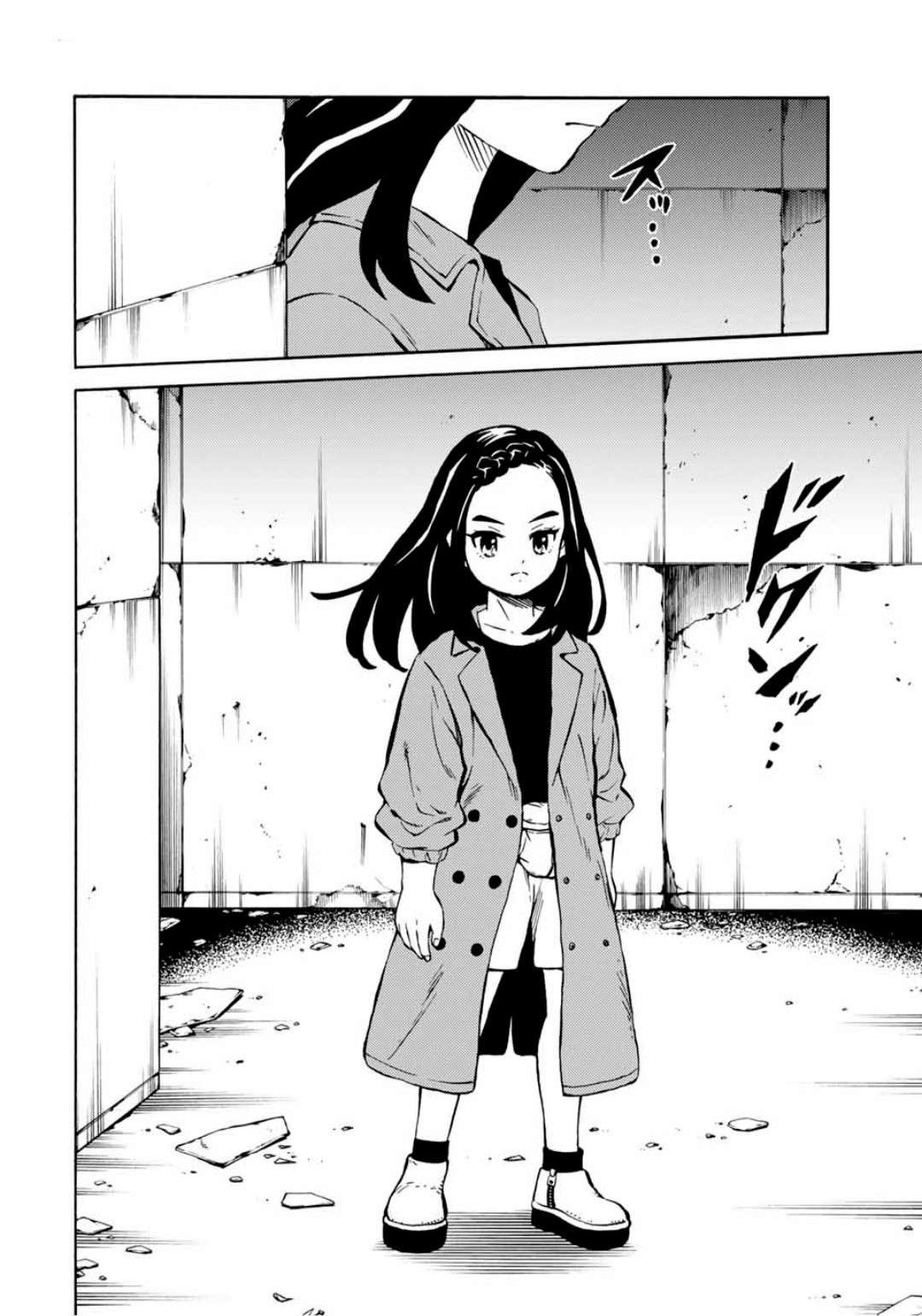 Tenkuu Shinpan Arrive Chapter 5 page 8 - Chapter 5: I'm not much of a talker