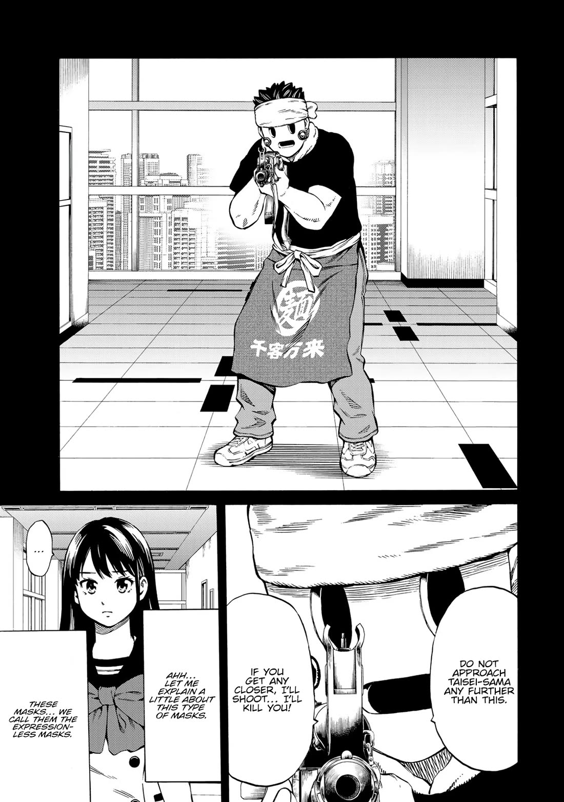 Tenkuu Shinpan Arrive Chapter 51 page 10 - Chapter 51: Mysterious Impatience