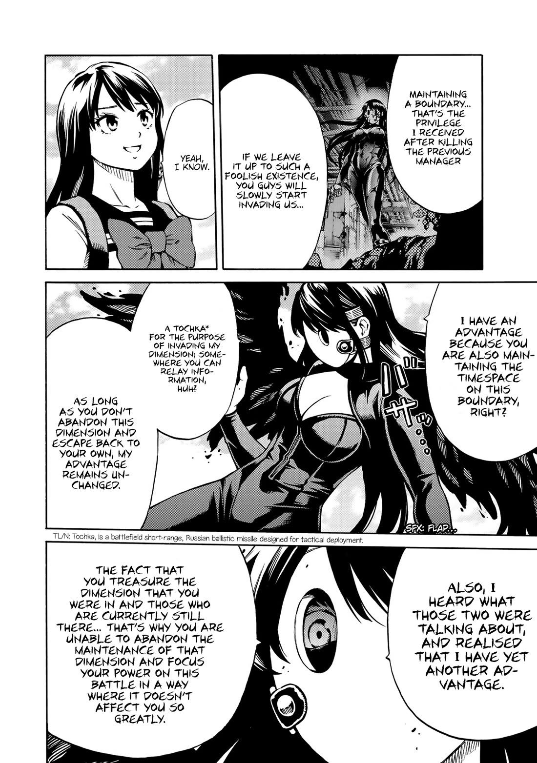 Tenkuu Shinpan Arrive Chapter 54 page 13 - Chapter 54: What You Should Feel Deep Down