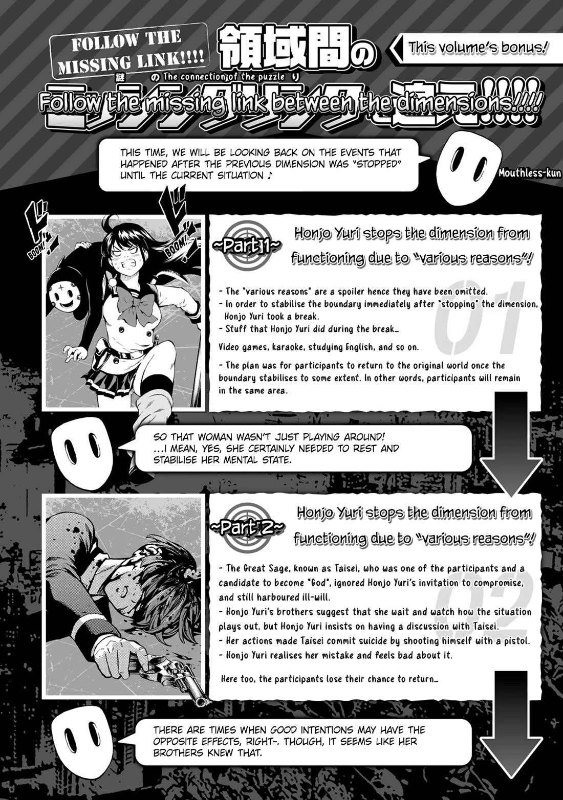 Tenkuu Shinpan Arrive Chapter 56 page 19 - Chapter 56: This Is Definitely A Bad Sign