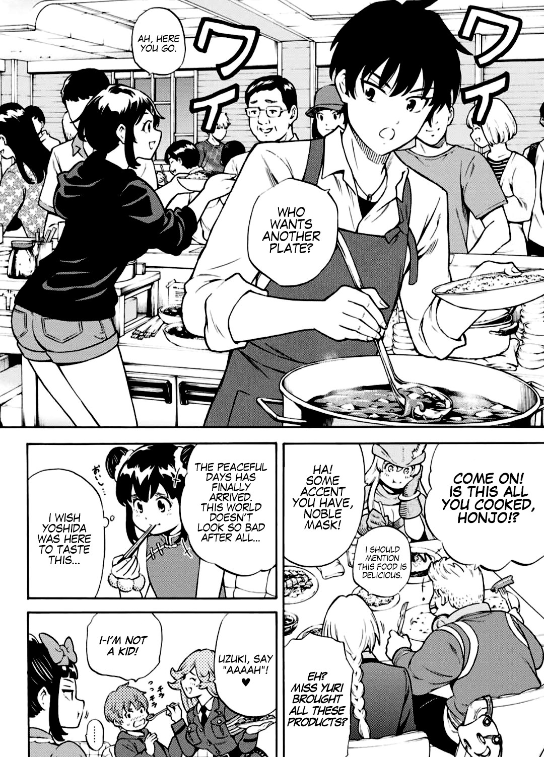 Tenkuu Shinpan Arrive Chapter 6.5 page 14 - Chapter 6.5: Special Edition