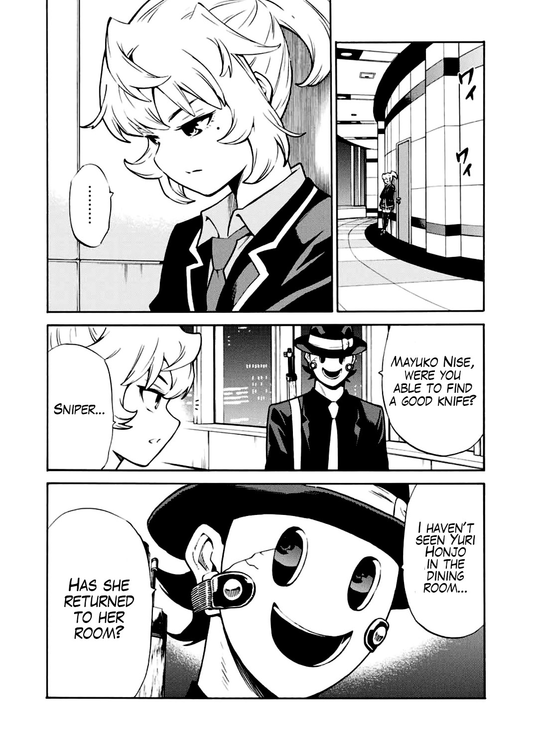 Tenkuu Shinpan Arrive Chapter 6.5 page 16 - Chapter 6.5: Special Edition