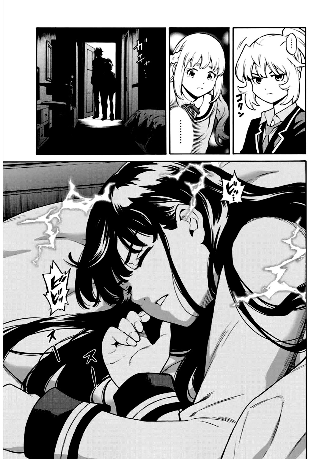 Tenkuu Shinpan Arrive Chapter 6.5 page 17 - Chapter 6.5: Special Edition