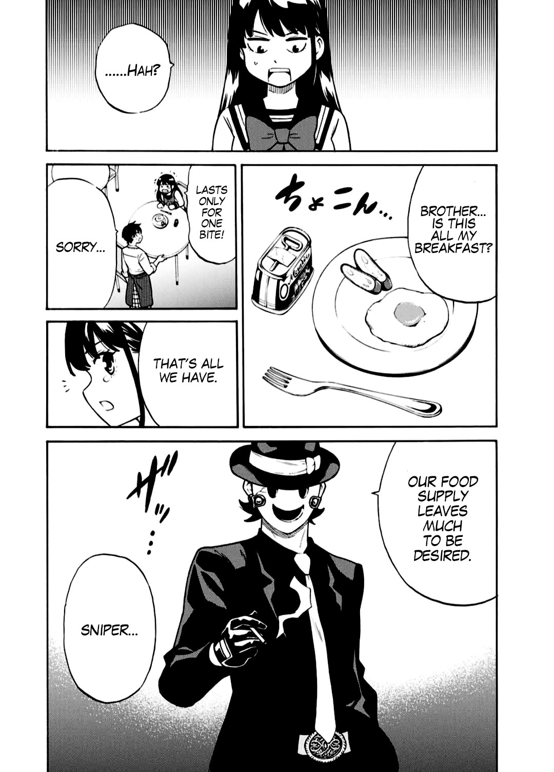 Tenkuu Shinpan Arrive Chapter 6.5 page 4 - Chapter 6.5: Special Edition