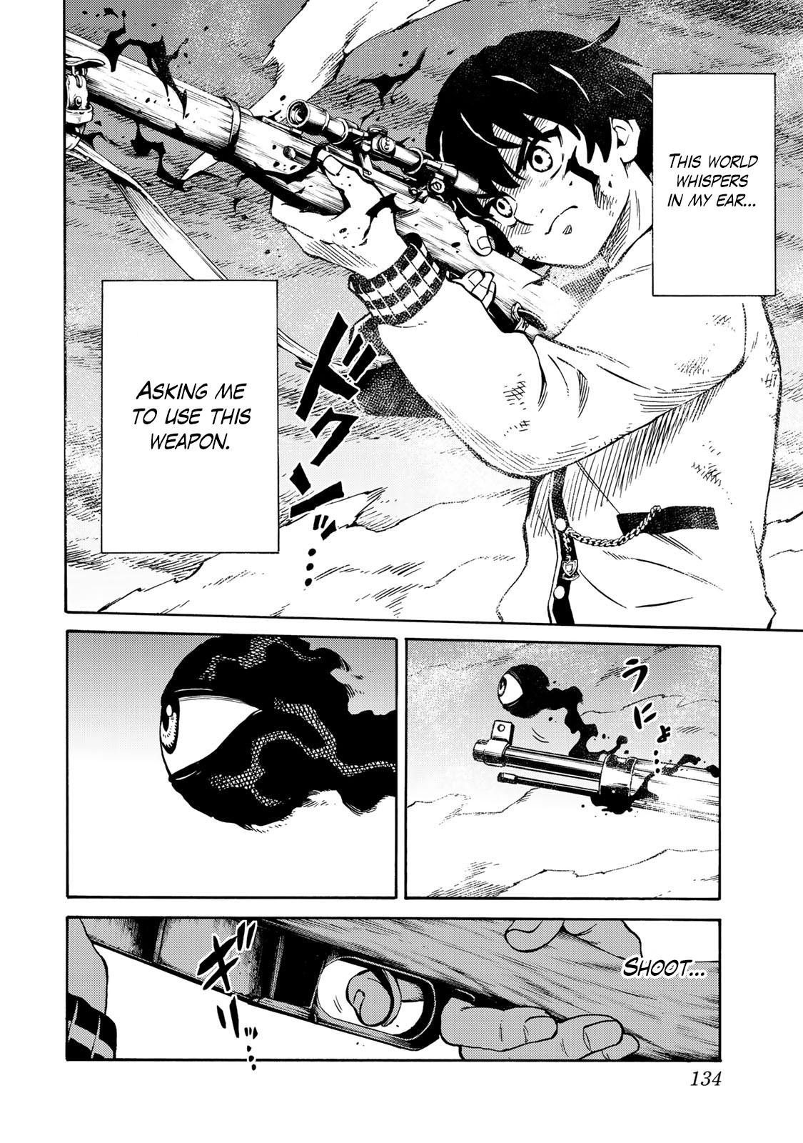 Tenkuu Shinpan Arrive Chapter 8 page 9 - Chapter 8: In a Parallel World?