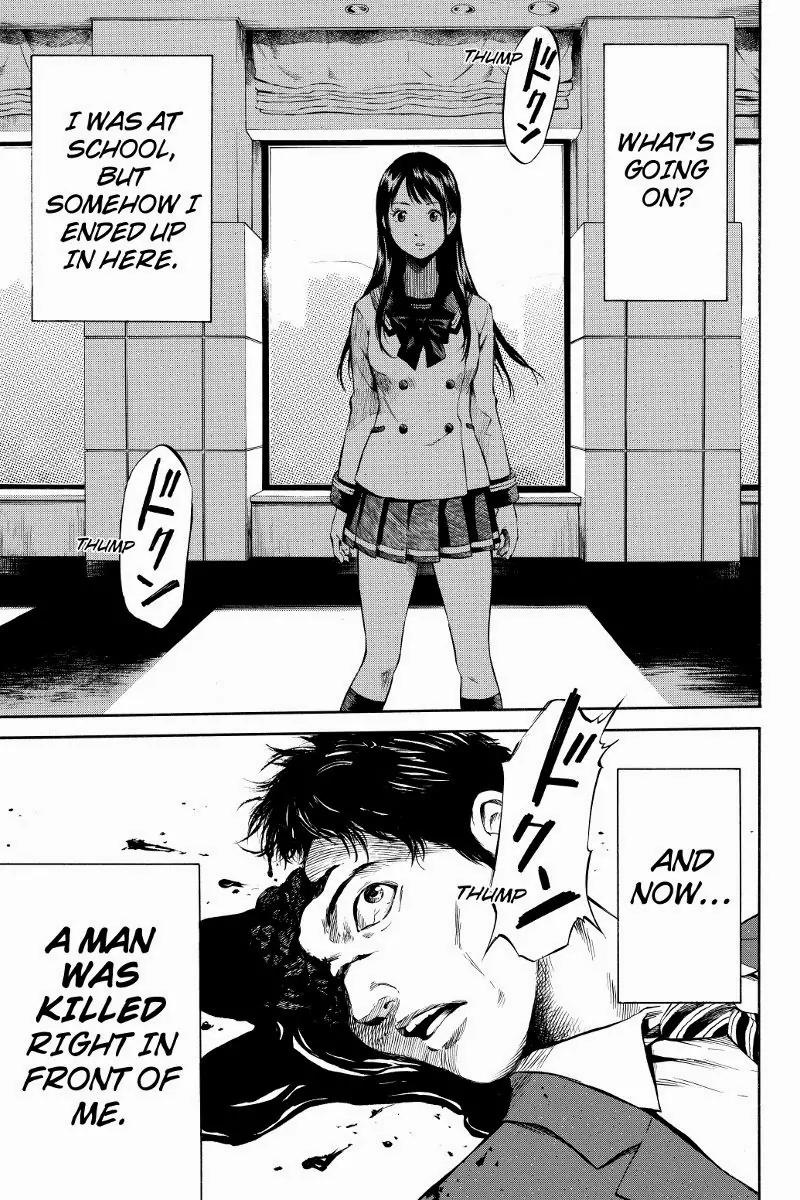 Tenkuu Shinpan Chapter 1 page 1 - Chapter 1