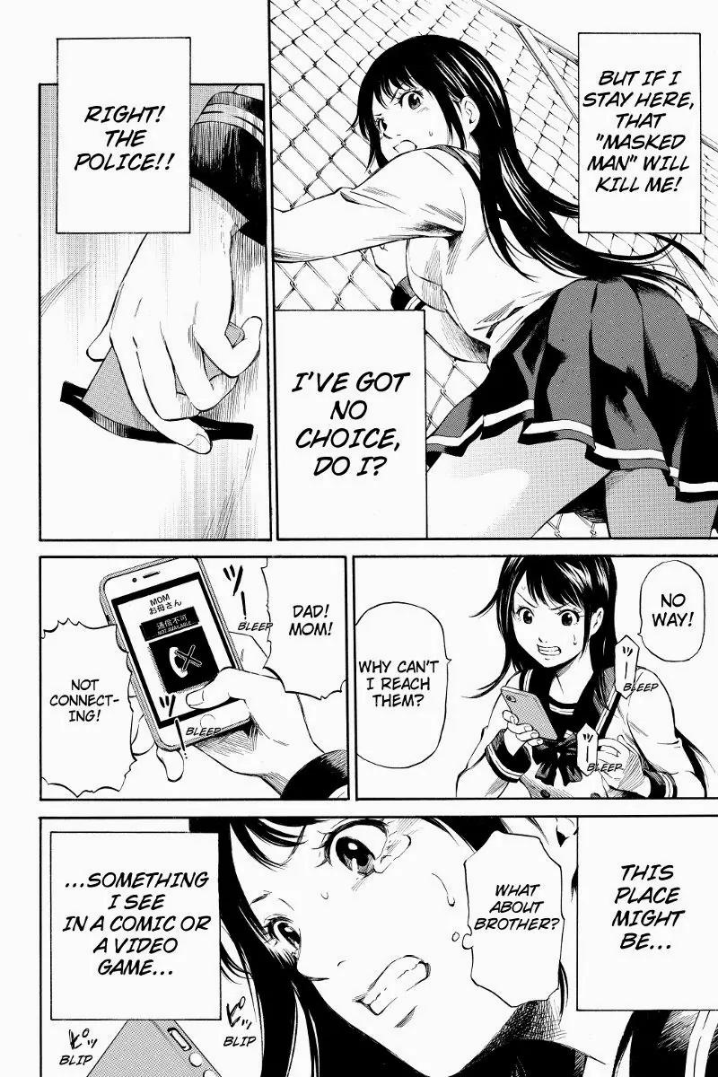 Tenkuu Shinpan Chapter 1 page 10 - Chapter 1