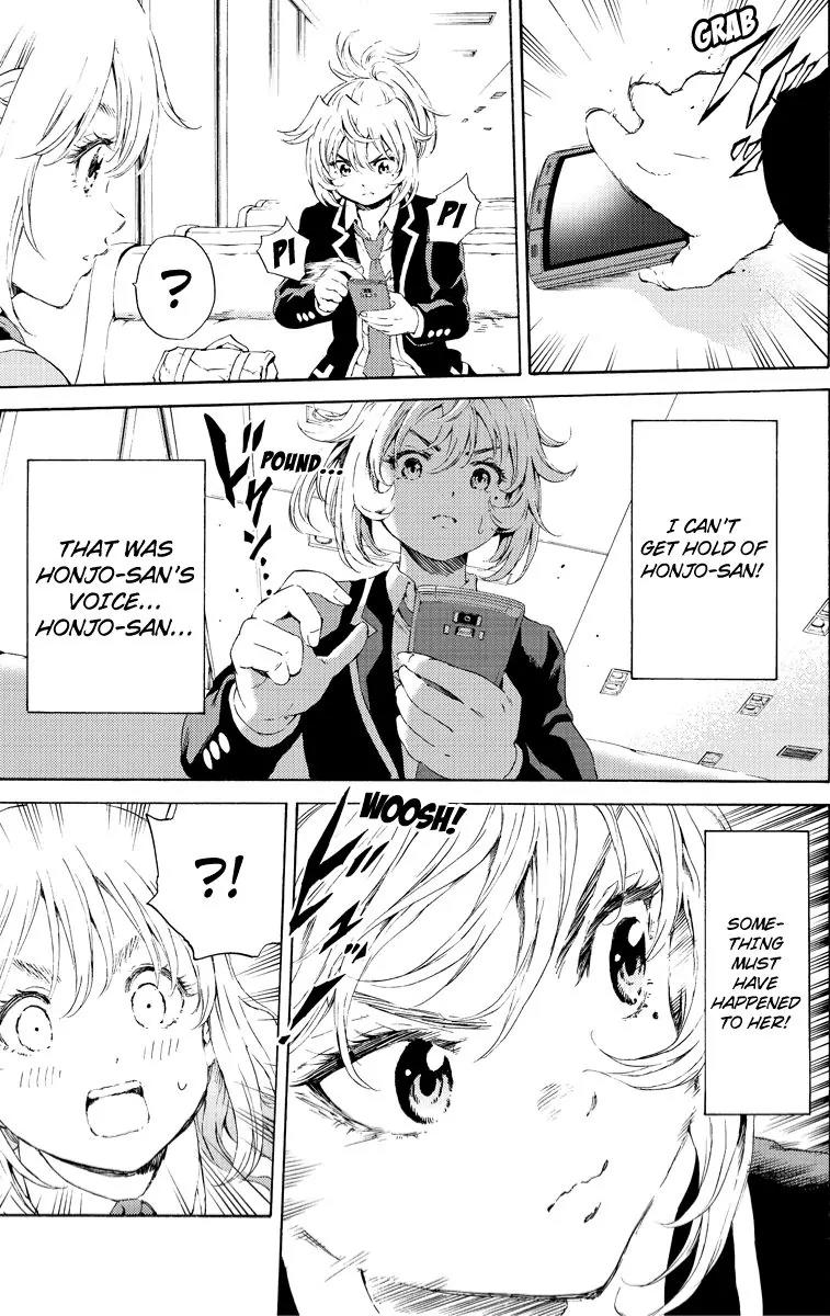 Tenkuu Shinpan Chapter 100 page 5 - Chapter 100: Howling