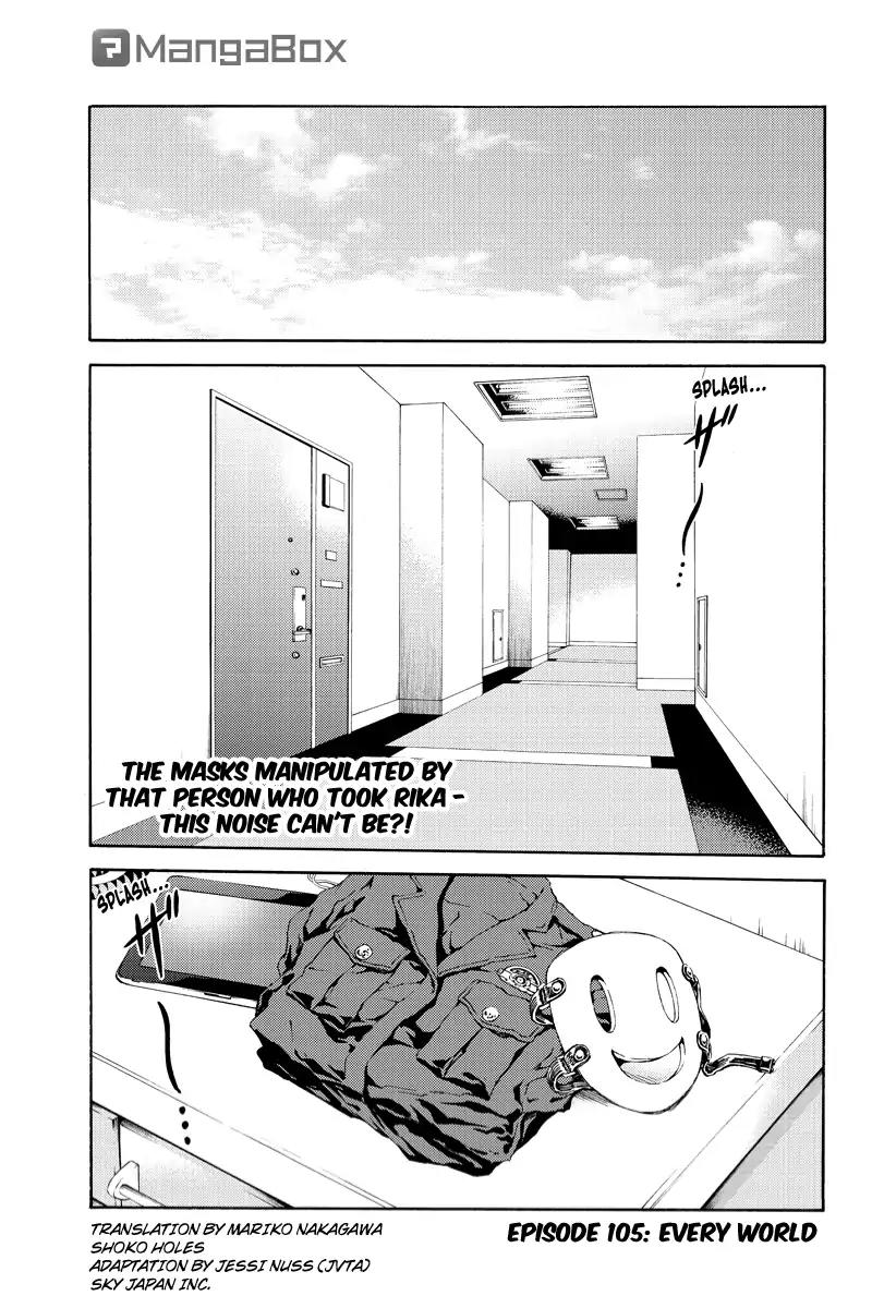 Tenkuu Shinpan Chapter 105 page 1 - Chapter 105: Every World