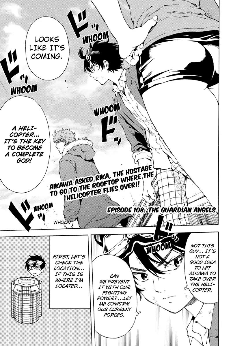 Tenkuu Shinpan Chapter 108 page 1 - Chapter 108: The Guardian Angels