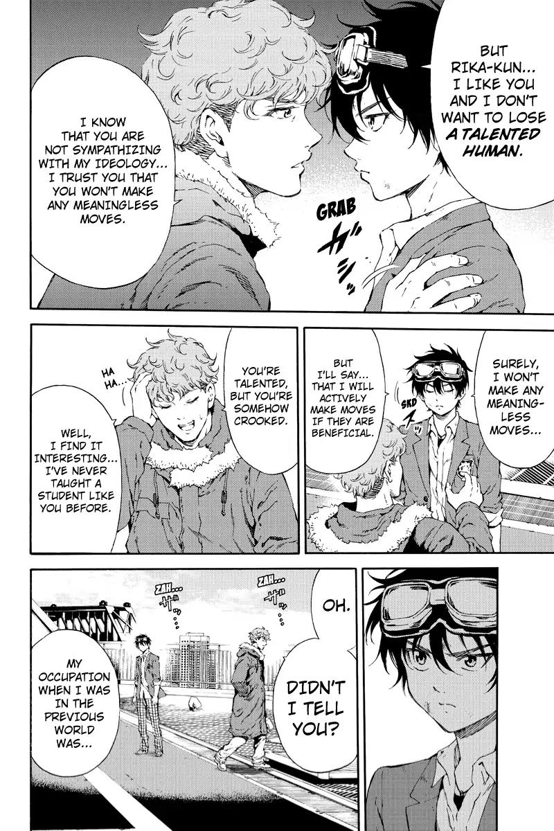 Tenkuu Shinpan Chapter 109 page 8 - Chapter 109: There's No Decency Left In The World