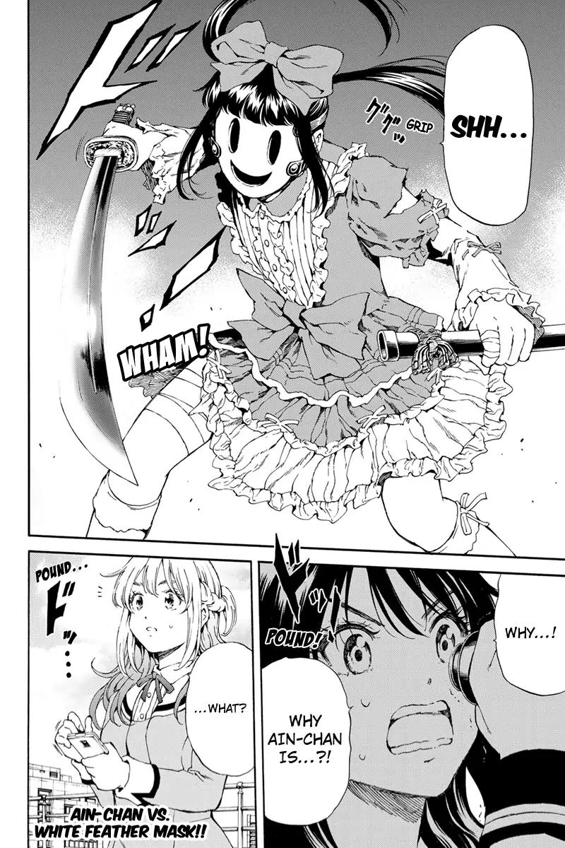 Tenkuu Shinpan Chapter 111 page 15 - Chapter 111: Why?