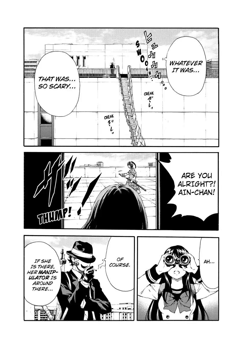 Tenkuu Shinpan Chapter 112 page 13 - Chapter 112: True Evil