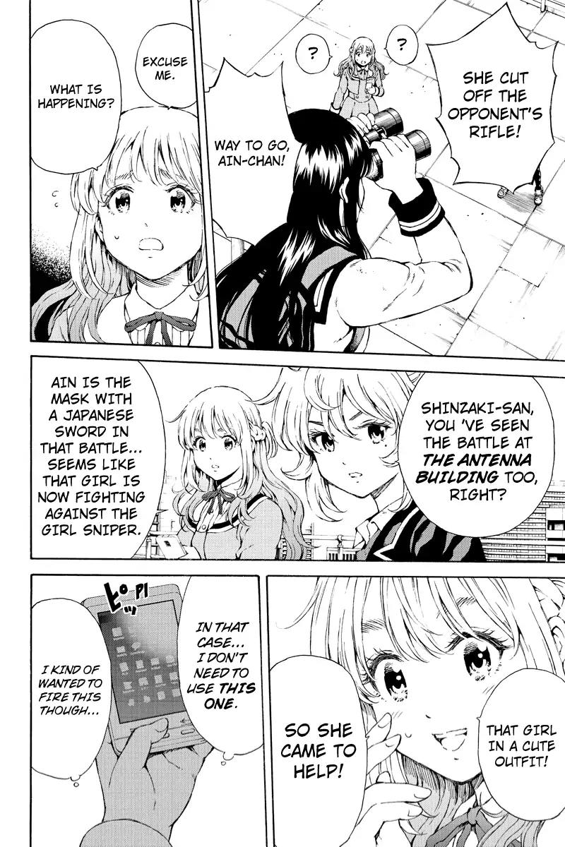 Tenkuu Shinpan Chapter 112 page 2 - Chapter 112: True Evil