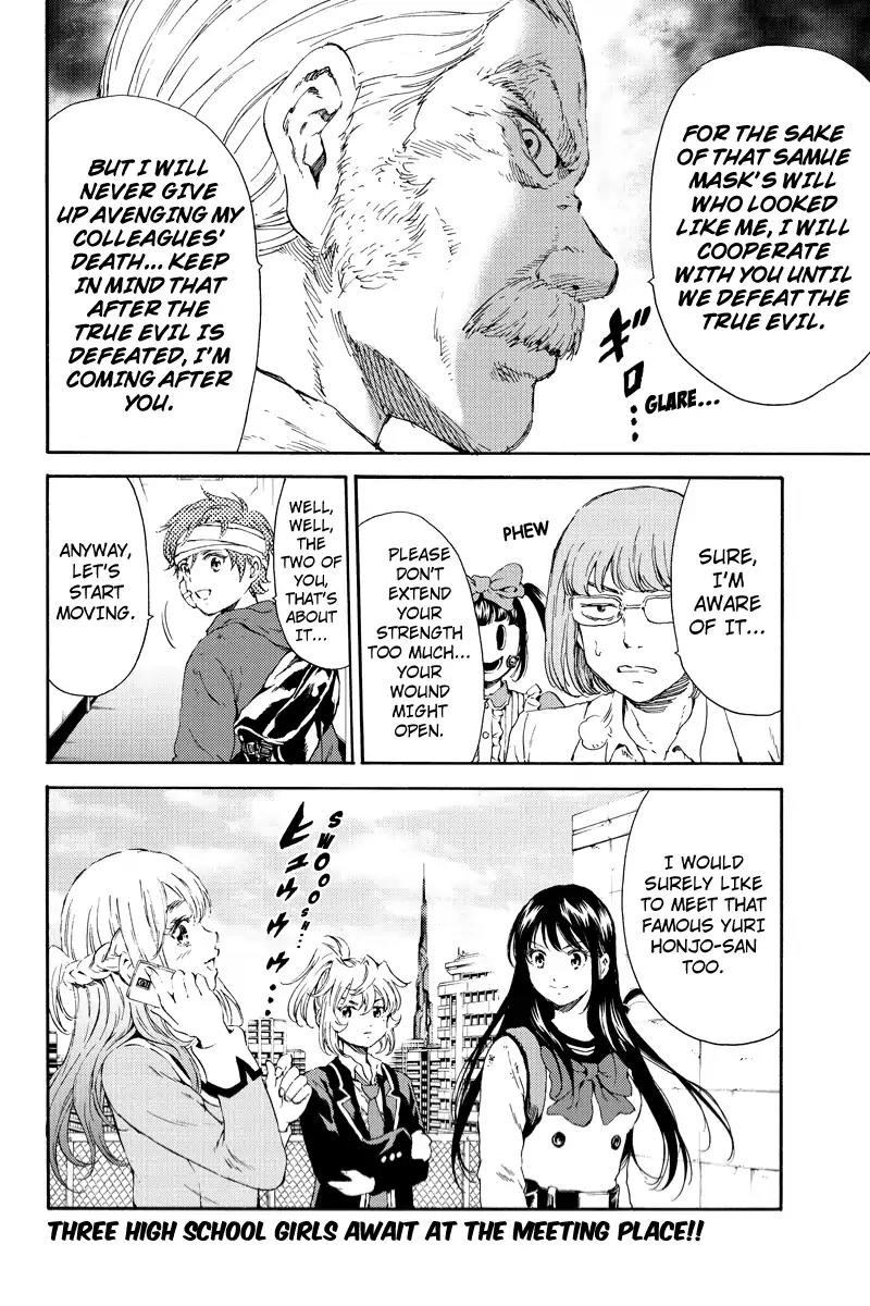 Tenkuu Shinpan Chapter 113 page 16 - Chapter 113: While He Says It Is Justice...
