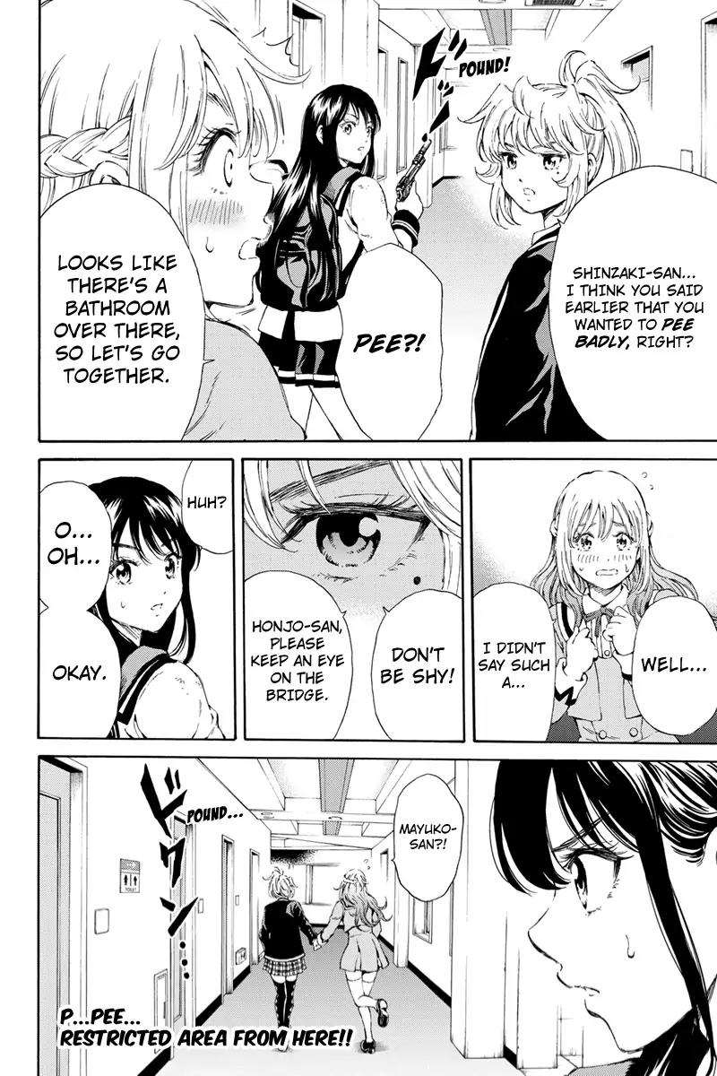 Tenkuu Shinpan Chapter 114 page 16 - Chapter 114: You Wanted To Pee Badly