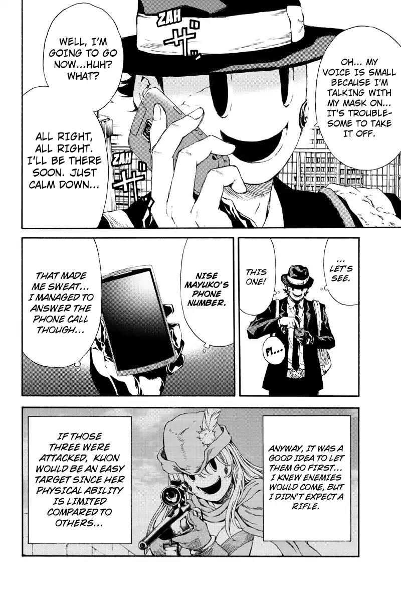 Tenkuu Shinpan Chapter 114 page 2 - Chapter 114: You Wanted To Pee Badly