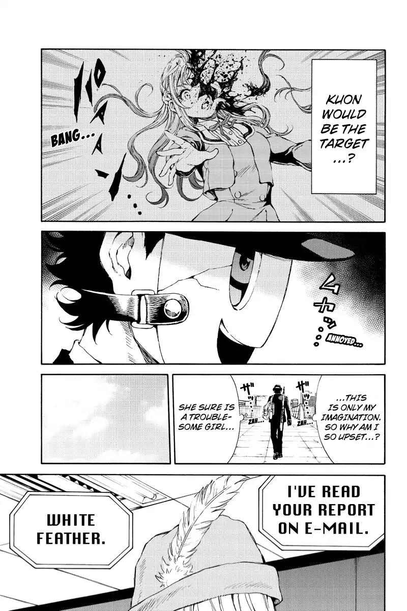 Tenkuu Shinpan Chapter 114 page 3 - Chapter 114: You Wanted To Pee Badly