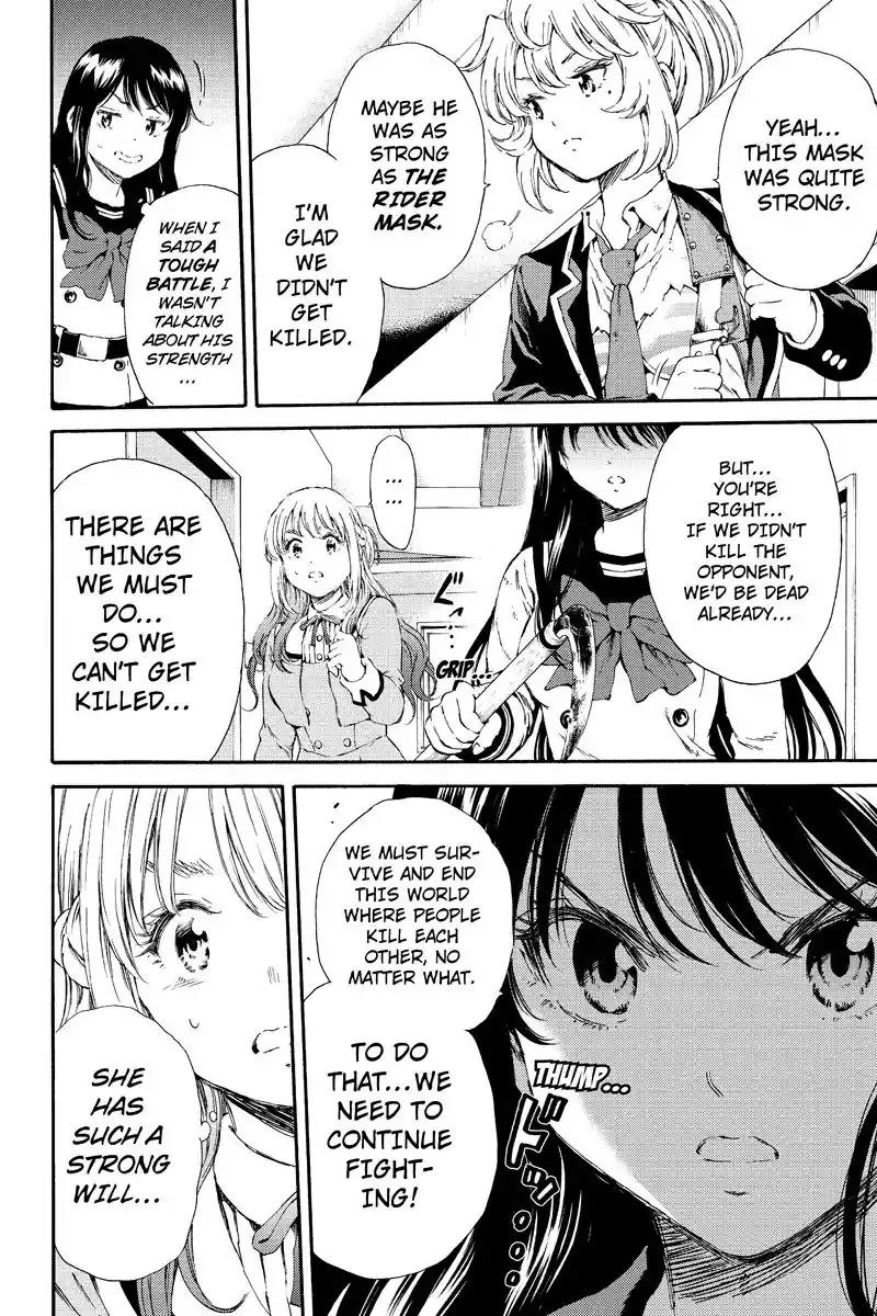 Tenkuu Shinpan Chapter 116 page 7 - Chapter 116: Not Strong From The Beginning