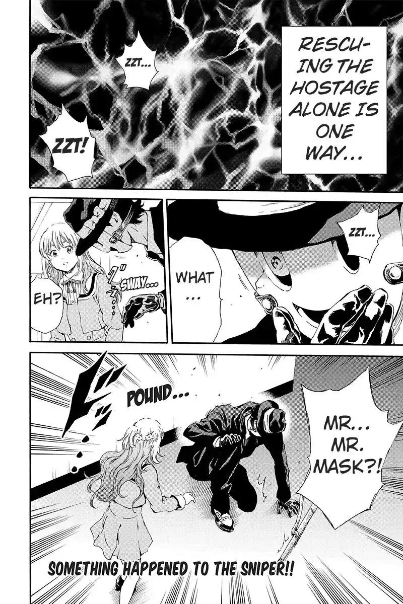 Tenkuu Shinpan Chapter 118 page 16 - Chapter 118: Hey, Yayoi-chan.