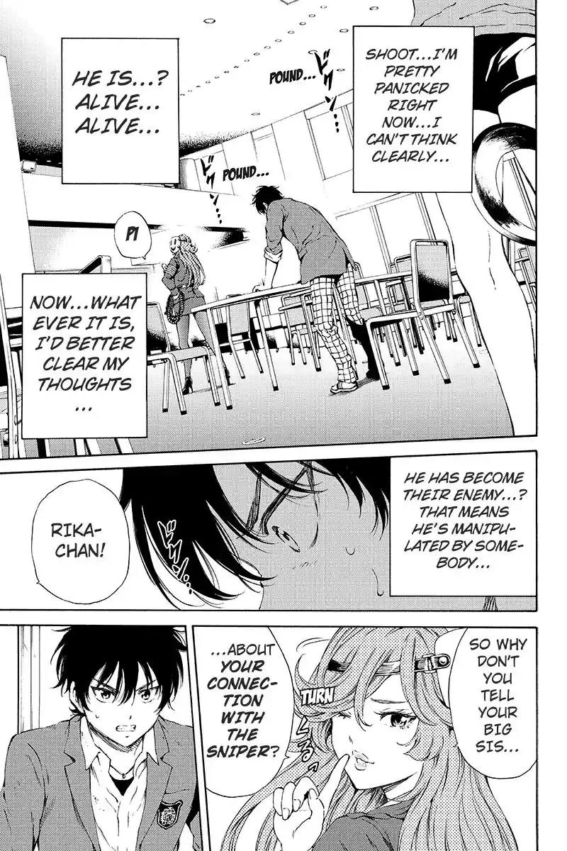 Tenkuu Shinpan Chapter 118 page 3 - Chapter 118: Hey, Yayoi-chan.