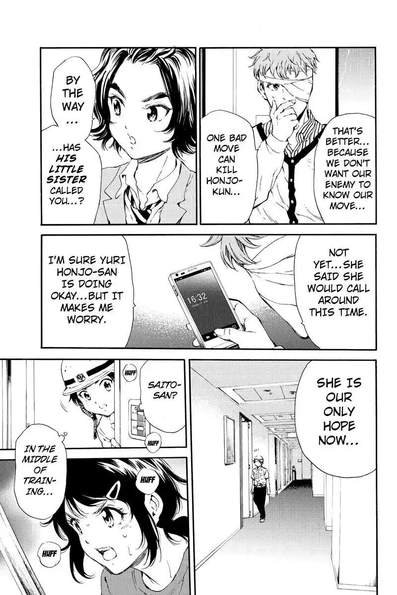 Tenkuu Shinpan Chapter 120 page 7 - Chapter 120: Out Of Curiosity