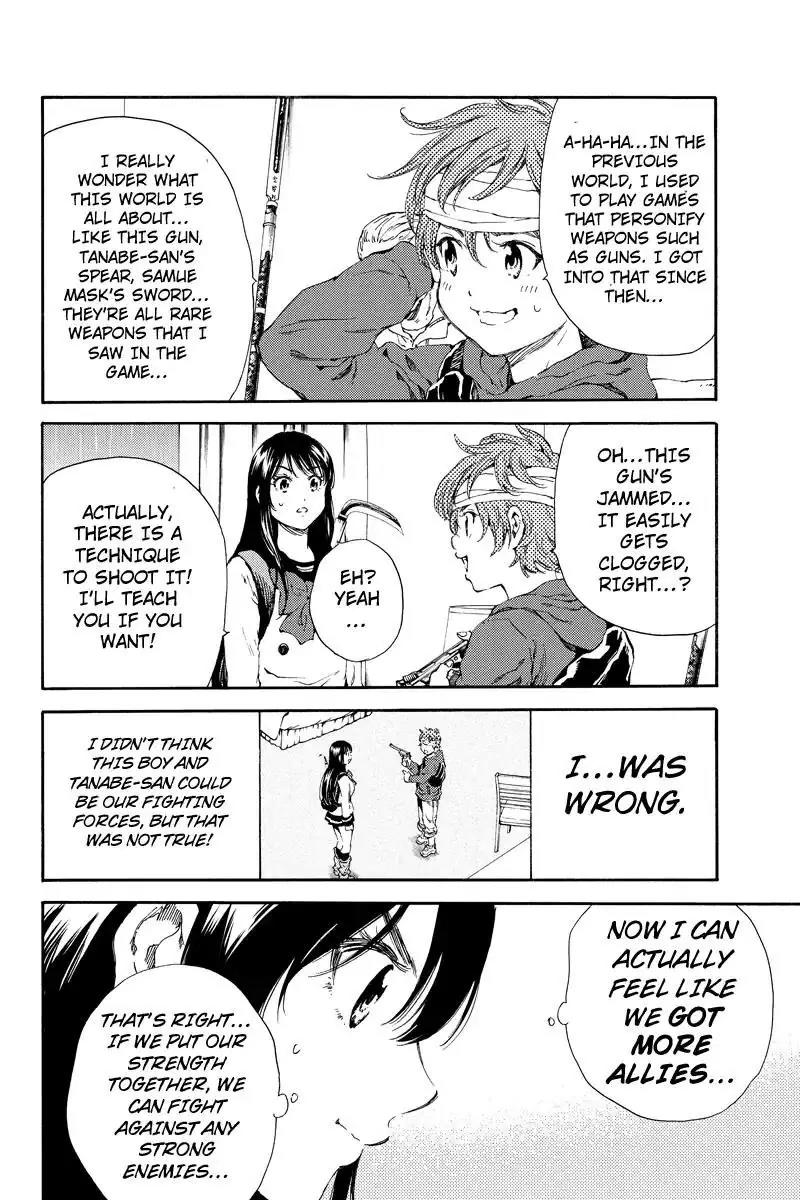 Tenkuu Shinpan Chapter 122 page 12 - Chapter 122: Ahh!