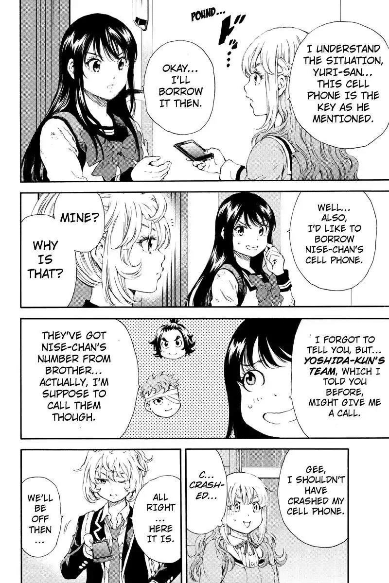 Tenkuu Shinpan Chapter 122 page 2 - Chapter 122: Ahh!